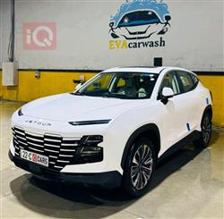 جيتور داشينج